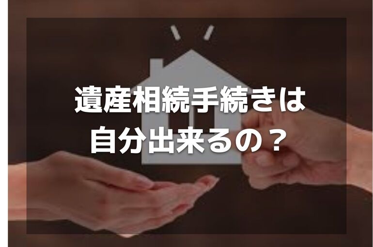 リアライズ用